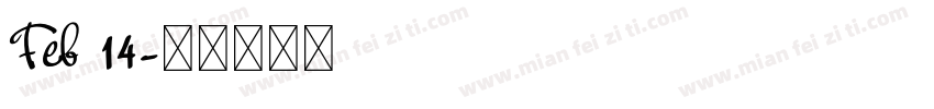 Feb 14字体转换